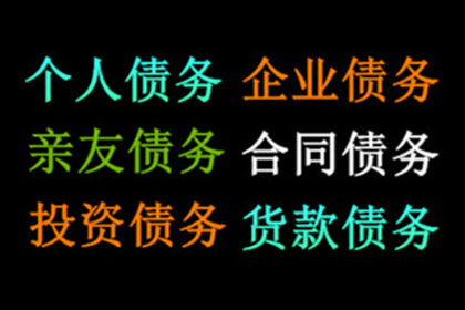 法院支持，200万赔偿款顺利到账